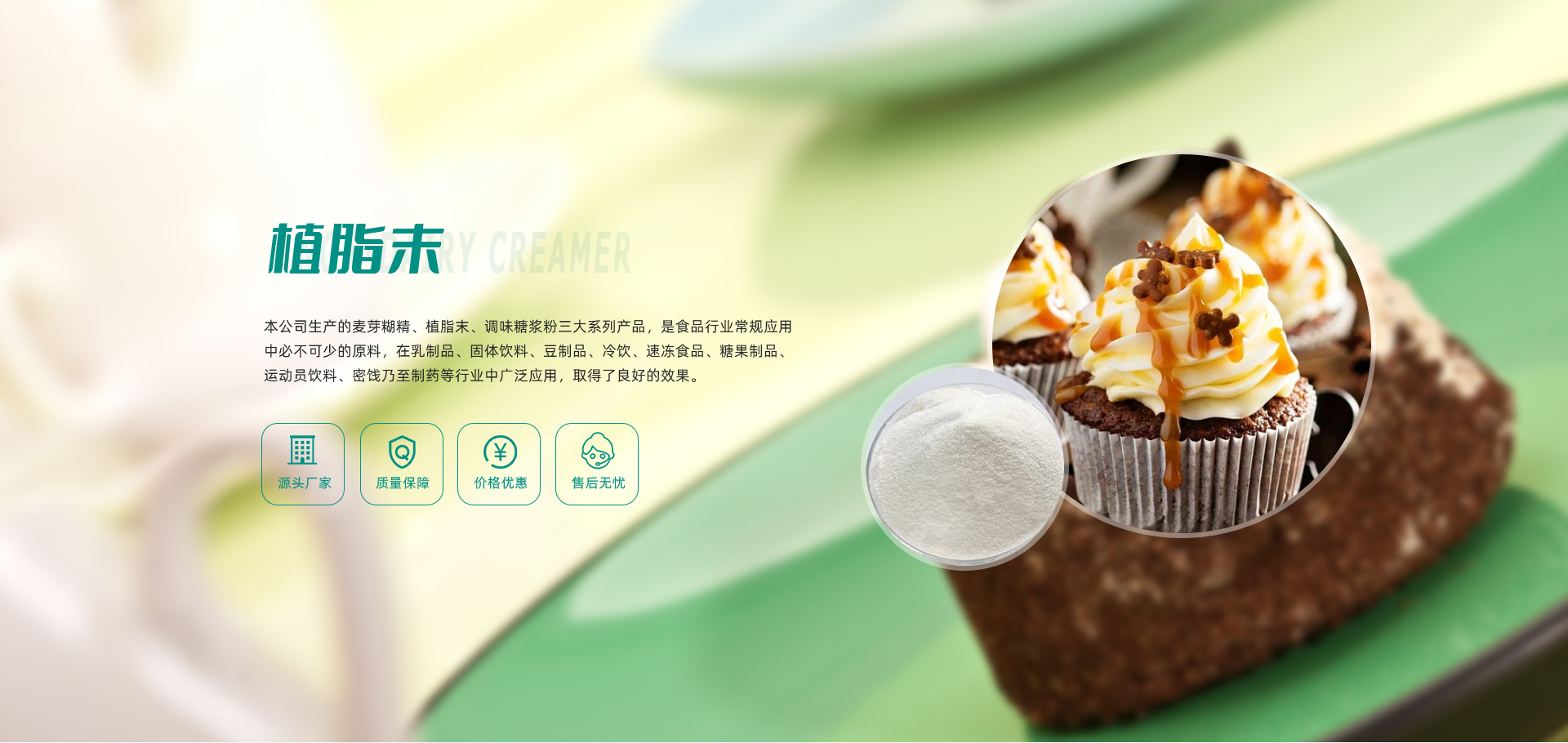 孟州市麥特靈有限責任公司